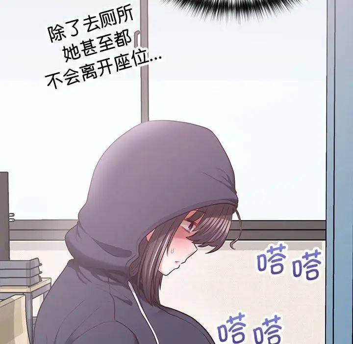 这公司归我了第9话