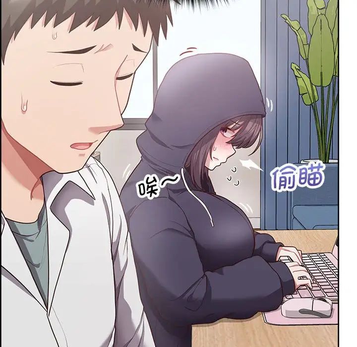 这公司归我了第9话