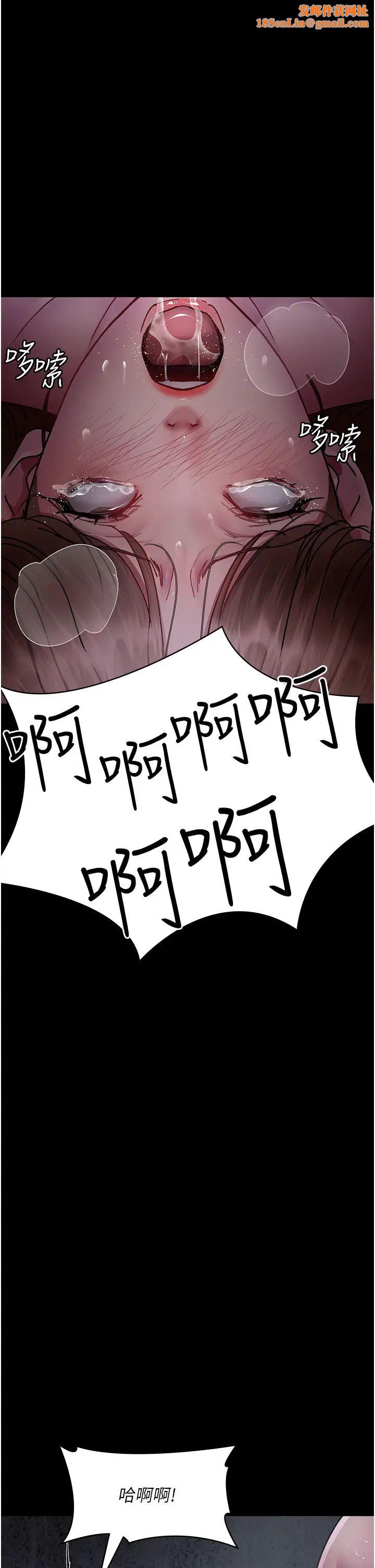 夜間診療室第64話-侵犯肉壁的情色觸手