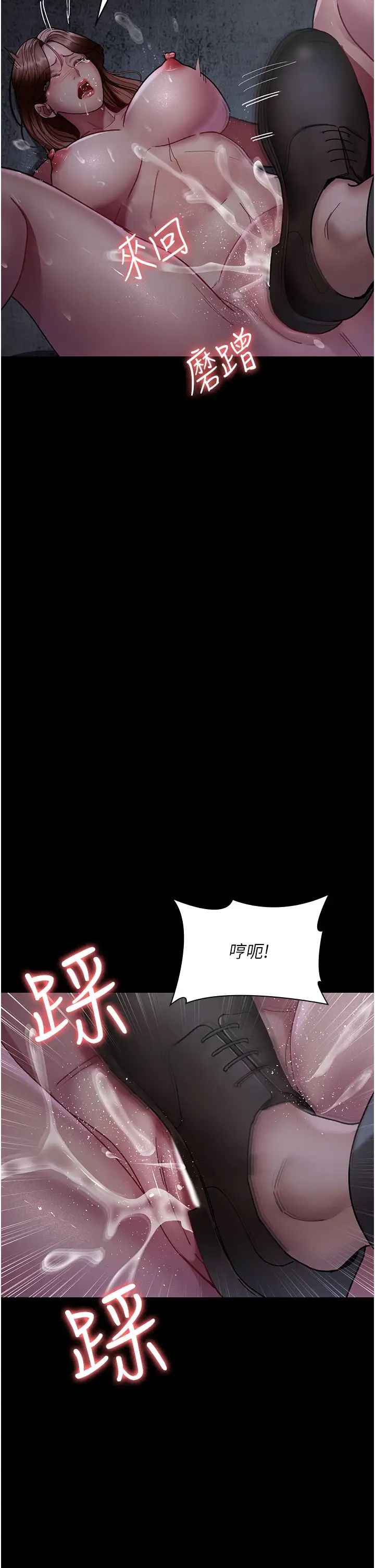 夜間診療室第64話-侵犯肉壁的情色觸手