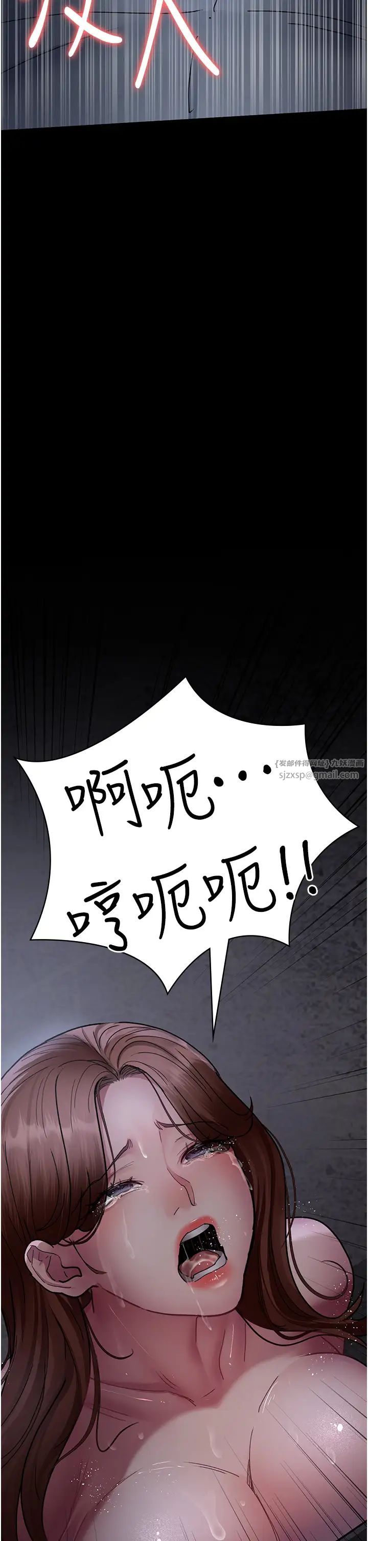 夜間診療室第64話-侵犯肉壁的情色觸手