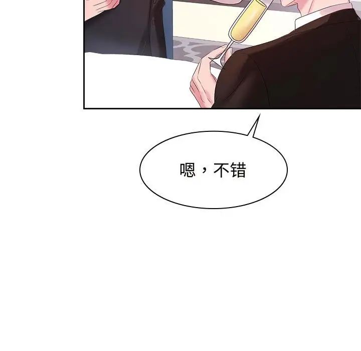 疯了才结婚第35话