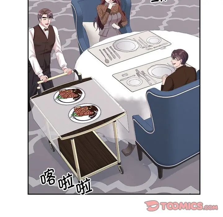 疯了才结婚第35话