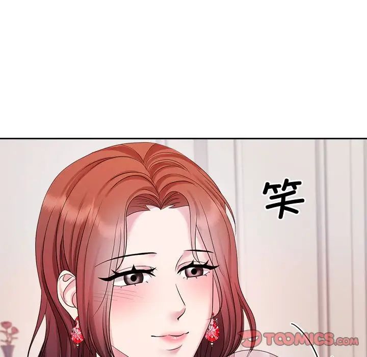 疯了才结婚第35话