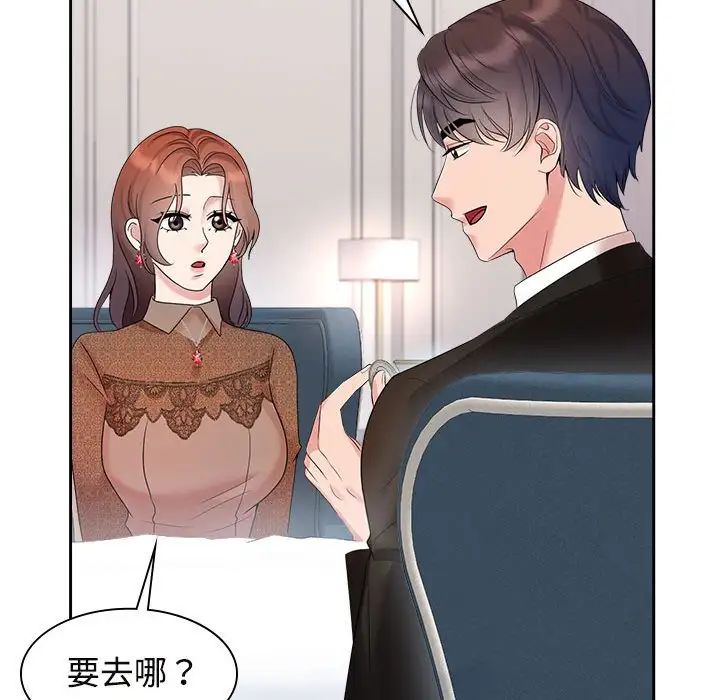 疯了才结婚第35话
