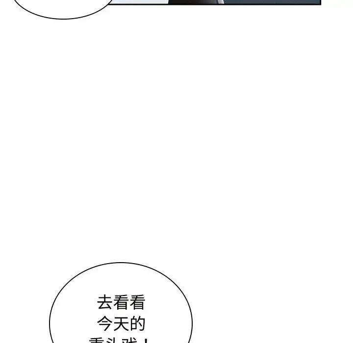 疯了才结婚第35话