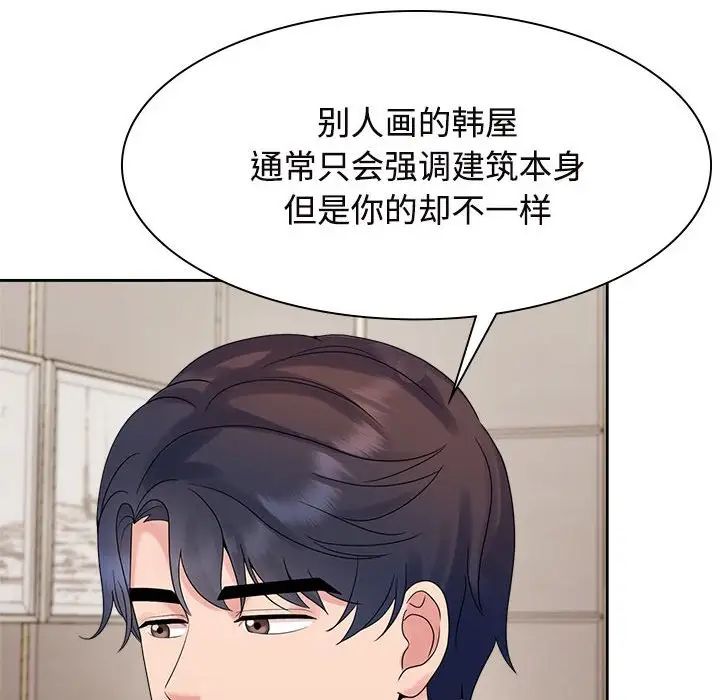 疯了才结婚第35话