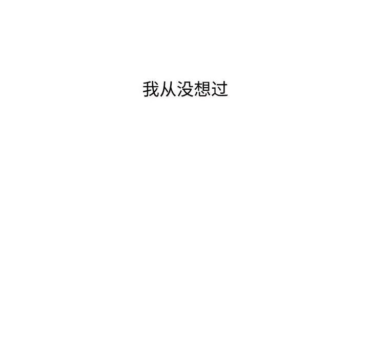 疯了才结婚第35话