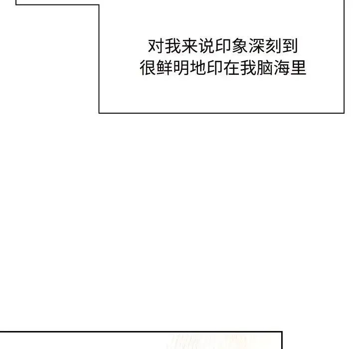 疯了才结婚第35话