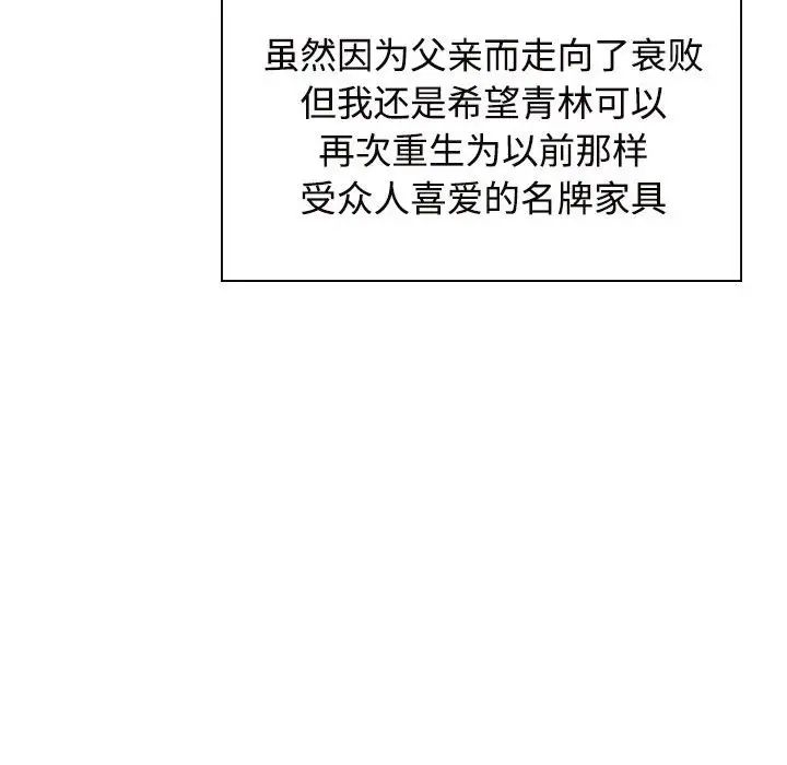 疯了才结婚第35话