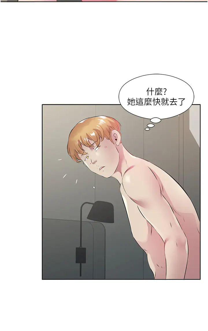 今天吃饱了吗?第43话-快用那根帮人傢止痒