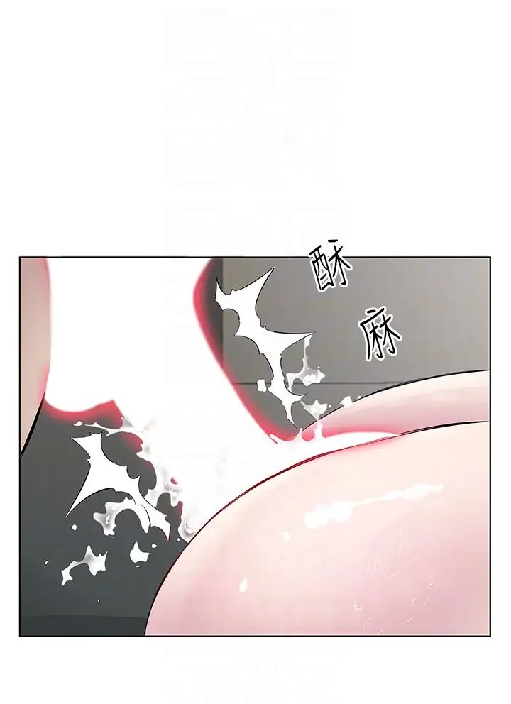 今天吃饱了吗?第43话-快用那根帮人傢止痒