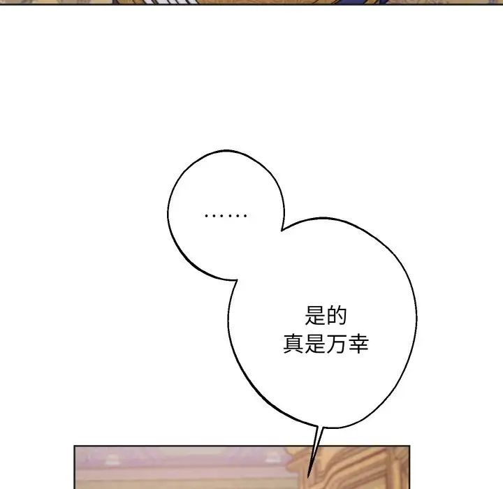 同寝第25话