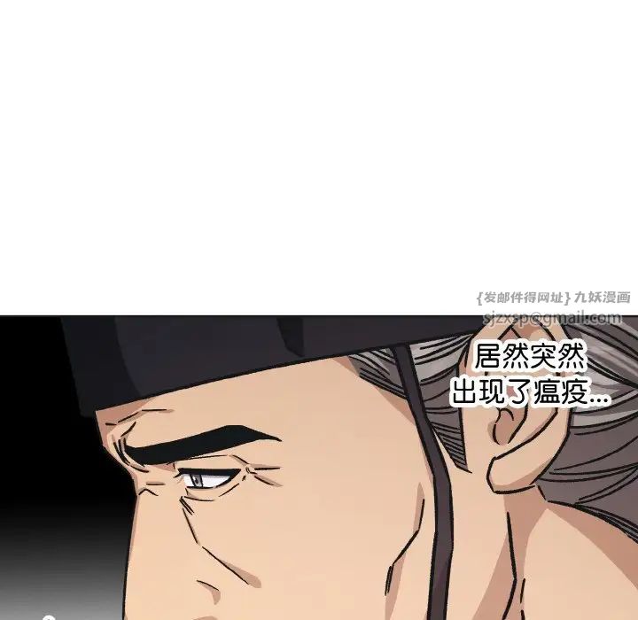 同寝第25话