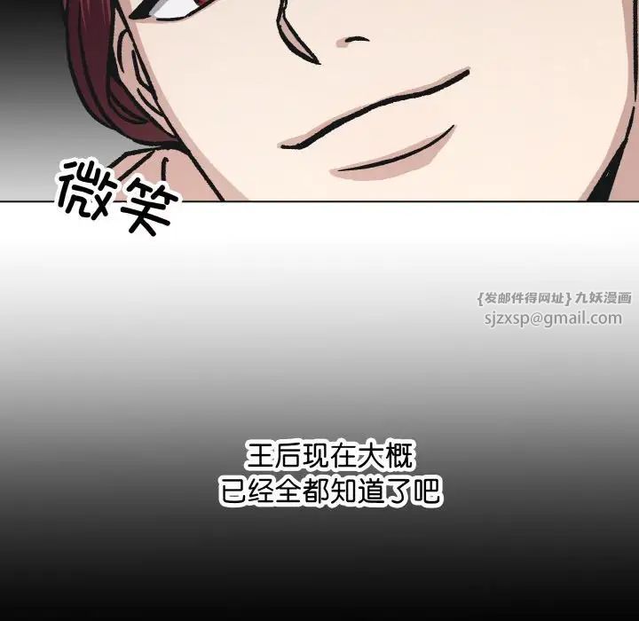 同寝第25话