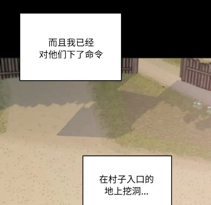 同寝第25话