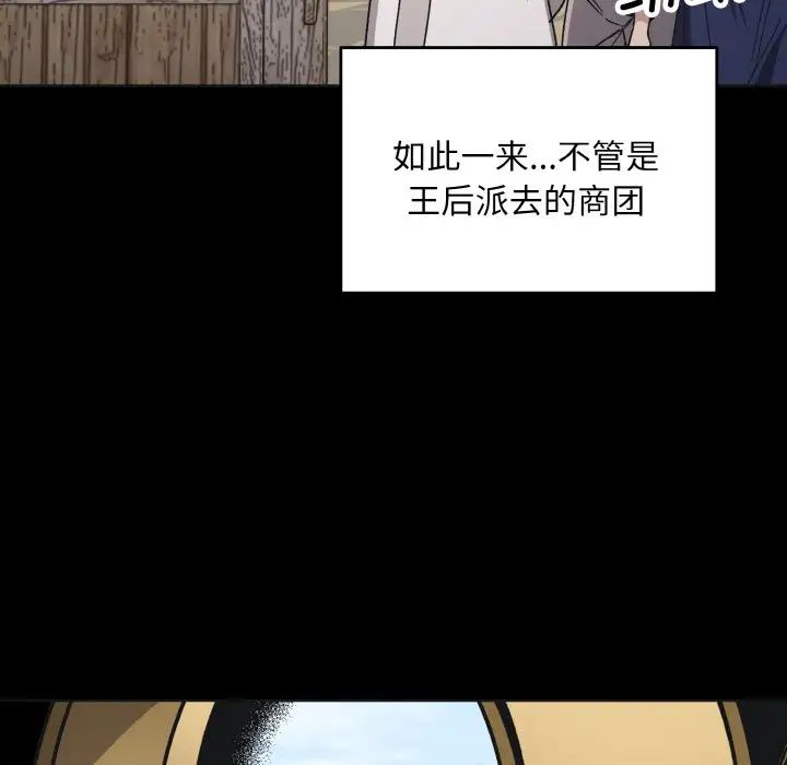 同寝第25话