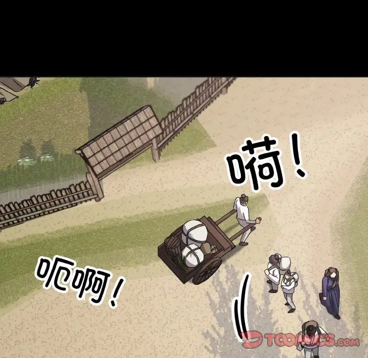 同寝第25话