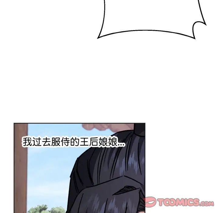同寝第25话
