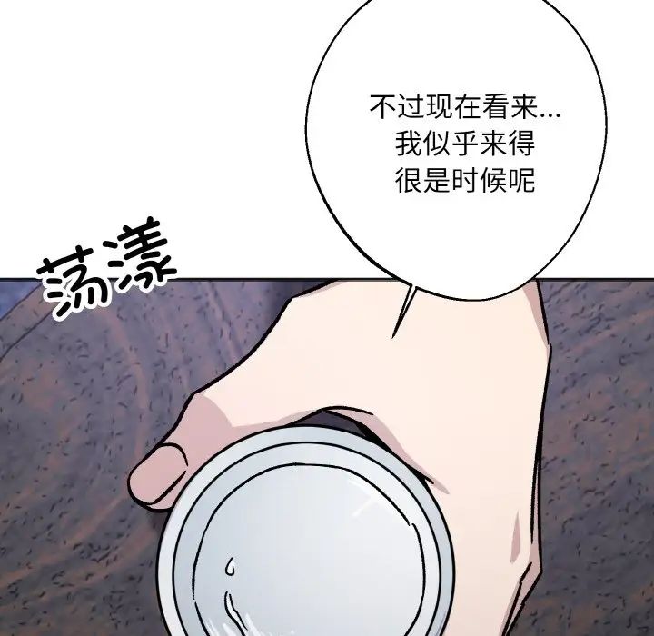 同寝第25话