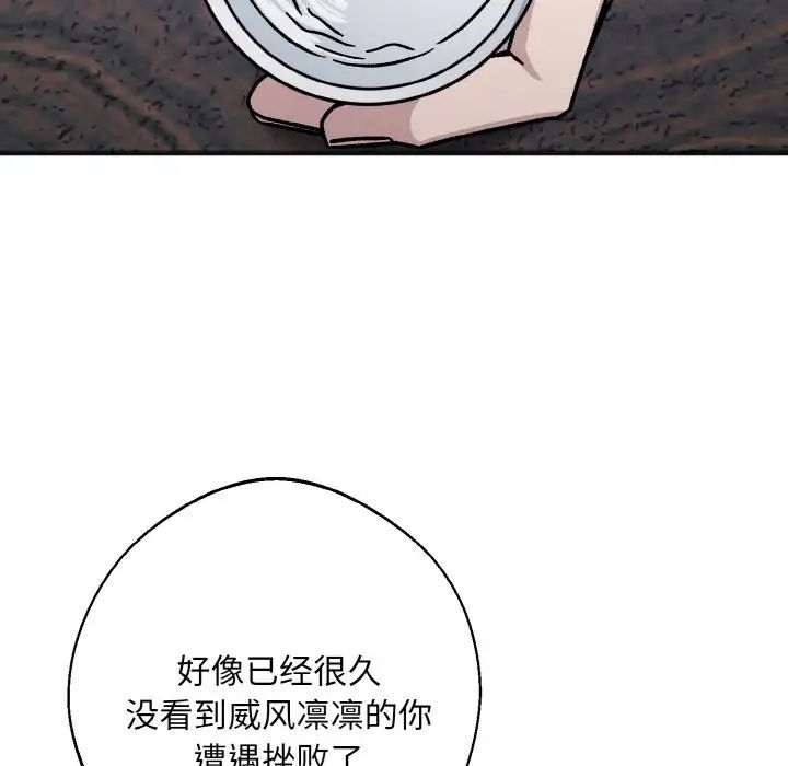 同寝第25话