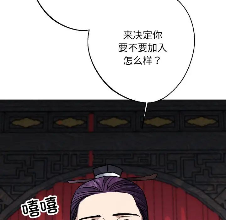同寝第25话