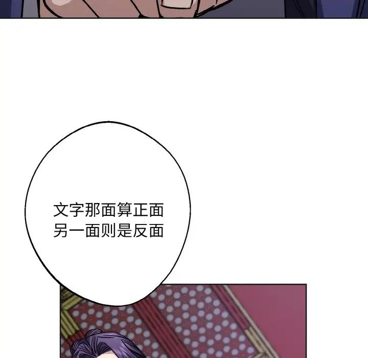 同寝第25话