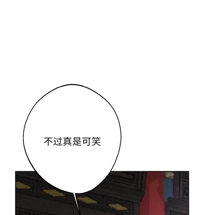 同寝第25话