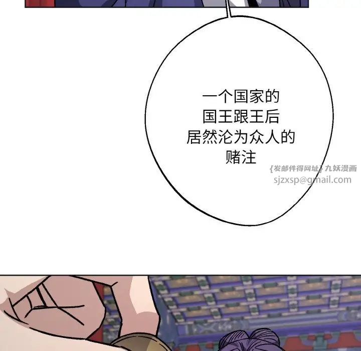 同寝第25话