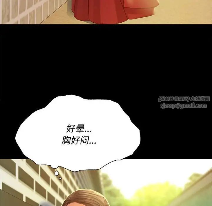 小姐第28话