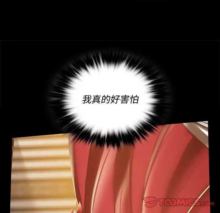 小姐第28话