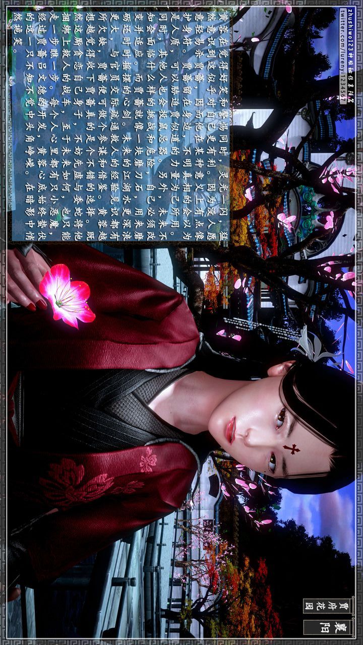 [3D]神雕秘傳第46話