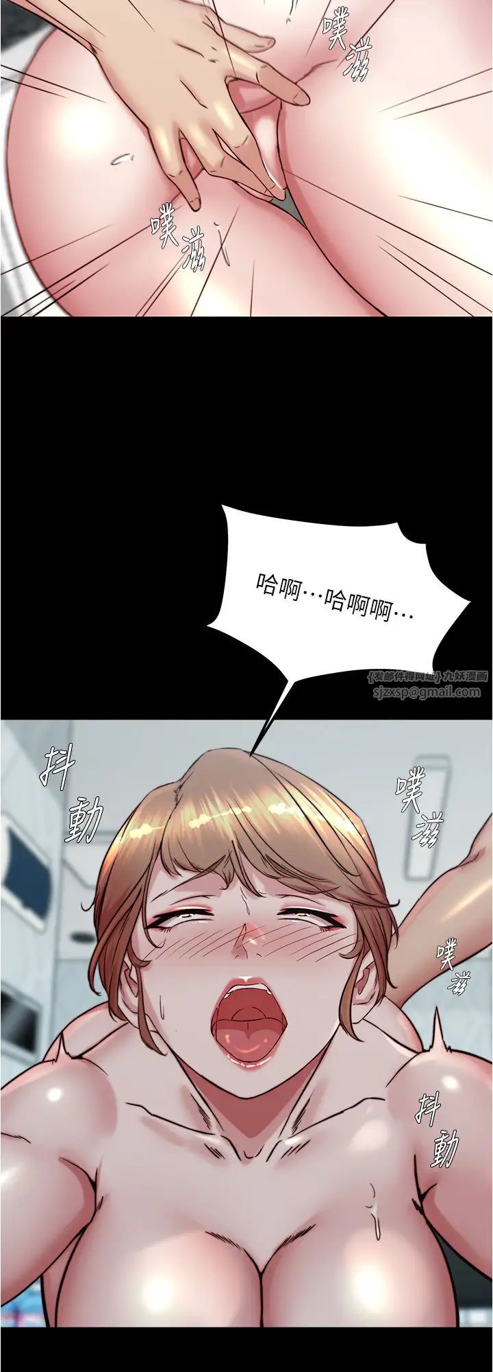 小裤裤笔记第189话-没有笔记照样征服妳们
