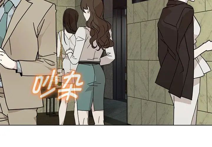 嫁入豪门的老师第16话