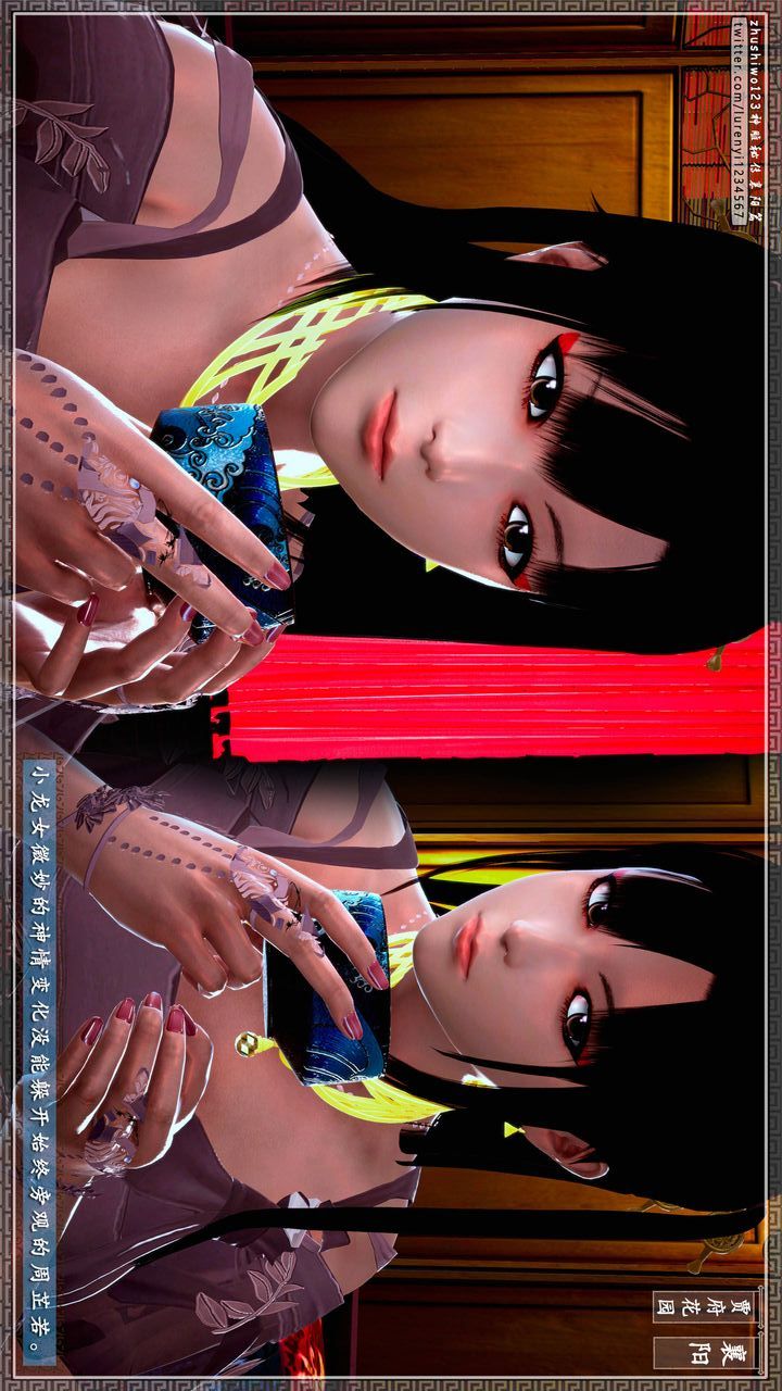 [3D]神雕秘傳第49話