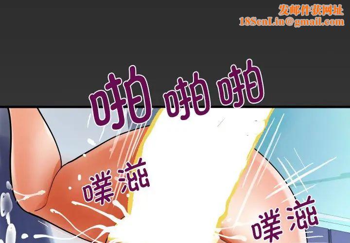 阿姨第122話