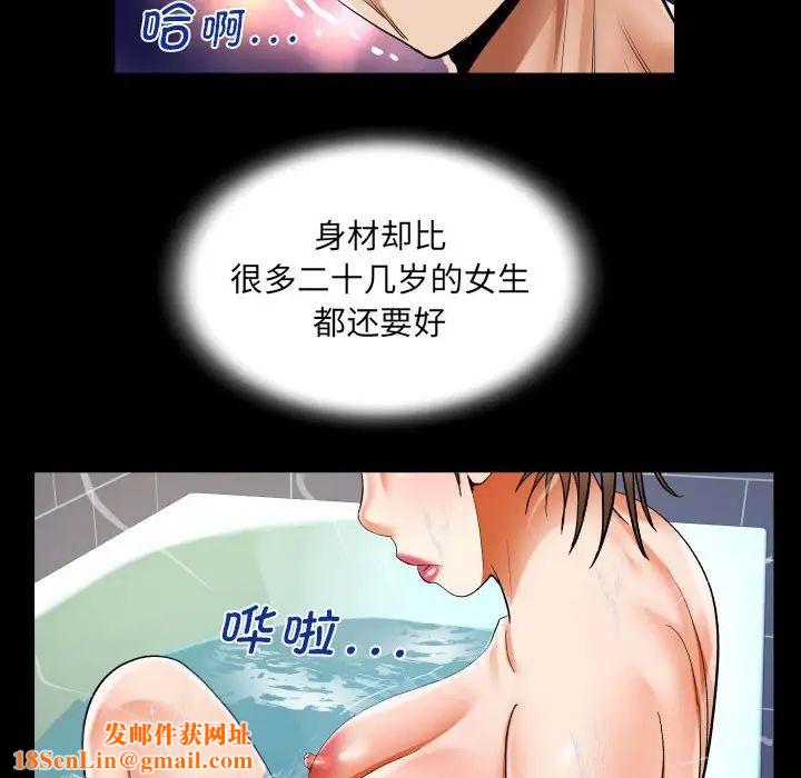 阿姨第122話