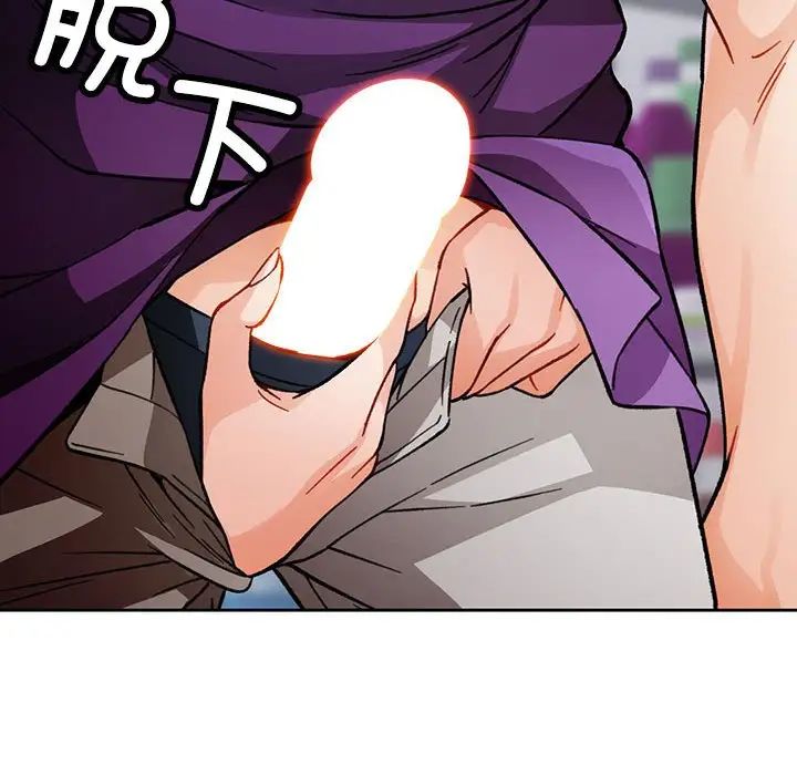 脱轨关系第11话