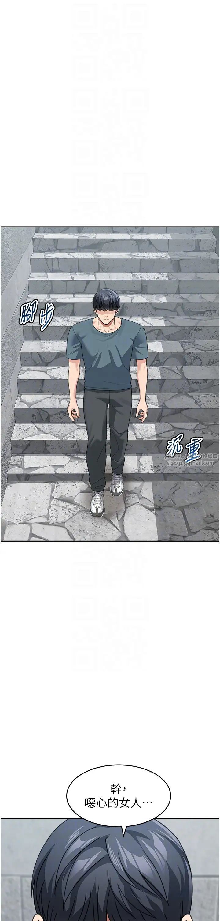童颜继母第46话-跟我爸做也这么爽吗?