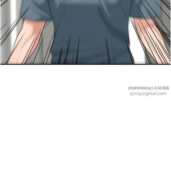 童颜继母第46话-跟我爸做也这么爽吗?