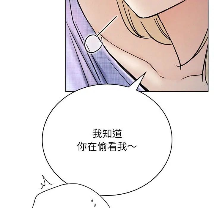 屋檐下的光第32话