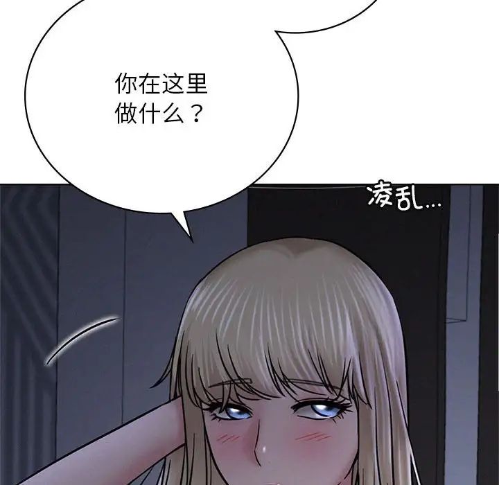 屋檐下的光第32话