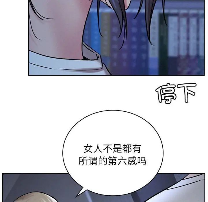 屋檐下的光第32话