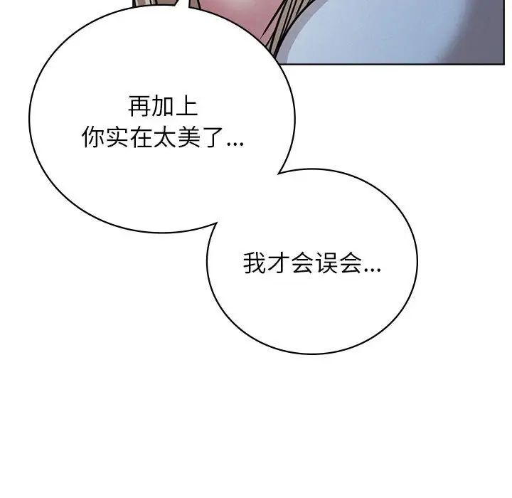 屋檐下的光第32话