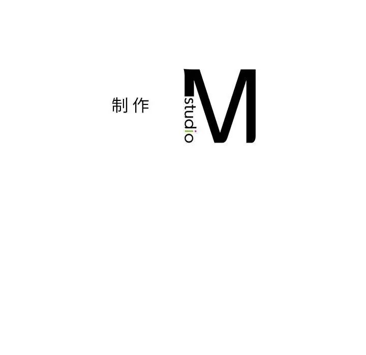屋檐下的光第32话