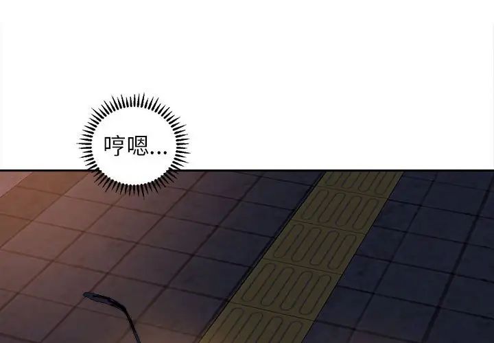 双面人第22话