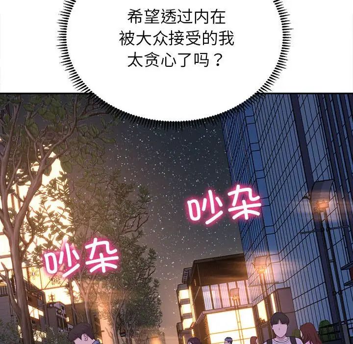 双面人第22话