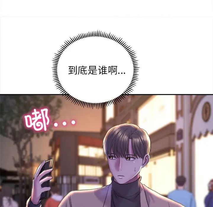 双面人第22话
