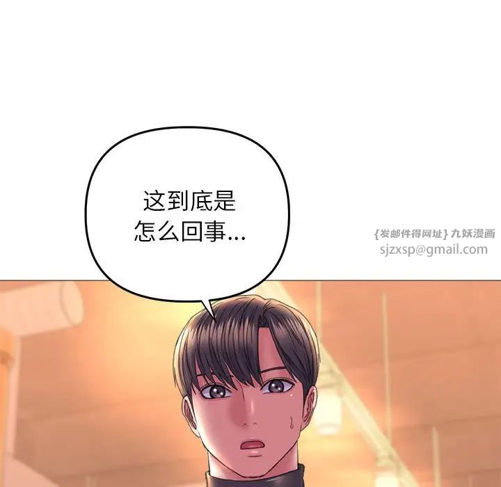 双面人第22話