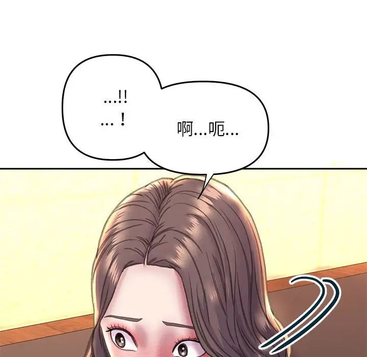双面人第22话